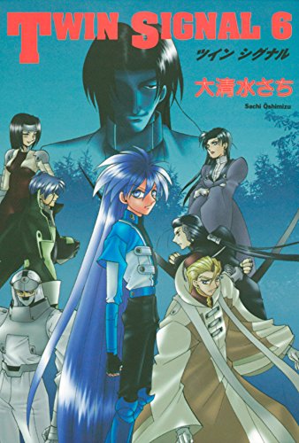 Man-made : Twin signal : 大清水さち画集 大清水さち画集 | TWIN | SIGNAL | MAN-MADE - ノースブックセンター