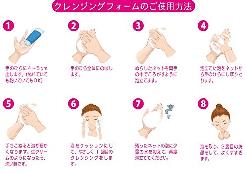 tosuke様専用 カプレーブエッセンスacロジエ クレンジングフォーム