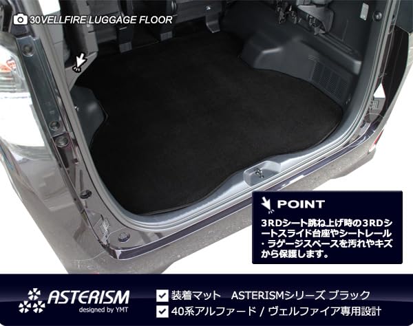 Amazon | 40系新型アルファード / ヴェルファイア専用 ロングラゲッジ