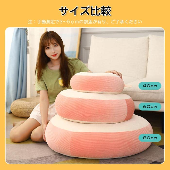 Amazon.co.jp: 円座クッション ドーナツ ドーナツ型 円座 座布団