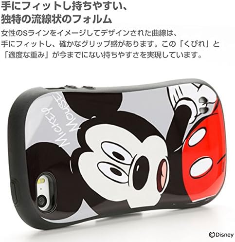 Amazon Co Jp Iface First Class ディズニー Iphone Se 16モデル 5s 5 ケース 耐衝撃 デイジーダック 家電 カメラ Amazon Co Jp Iface First Class ディズニー Iphone Se 16モデル 5s 5 ケース 耐衝撃 デイジーダック 家電 カメラ