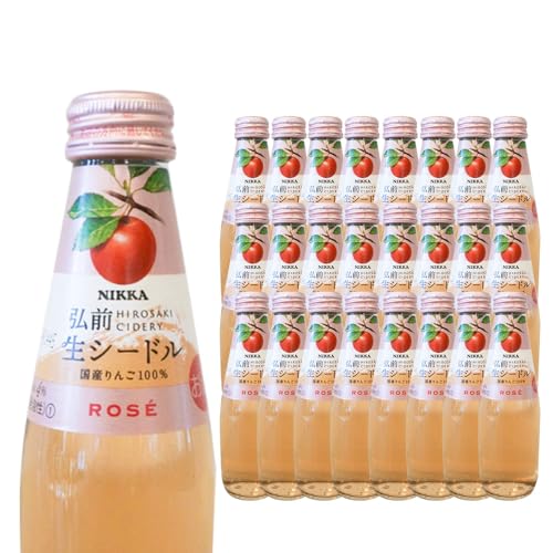 ニッカ弘前 りんごのお酒 生シードル[ロゼ]200ml 1ケース(24本)