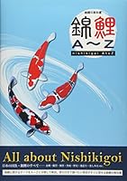 ??A~Z 4880245666 Book Cover