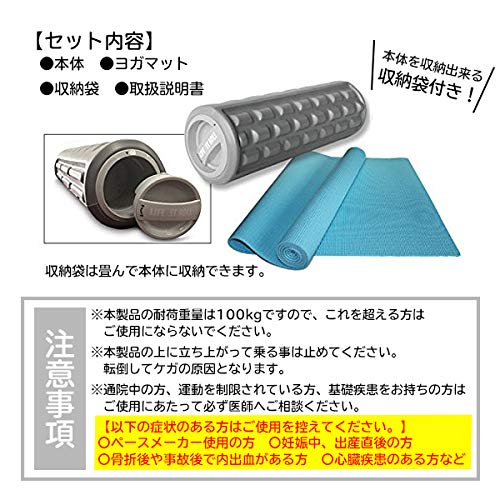 Amazon.co.jp: ライフフィットロール LF61 : スポーツ＆アウトドア