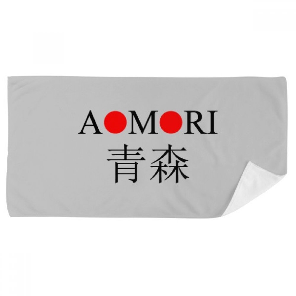 Serviette de bain Aomori et gant de toilette multicolore pour visage