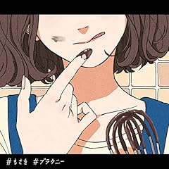�u���E�j�[ / �������B