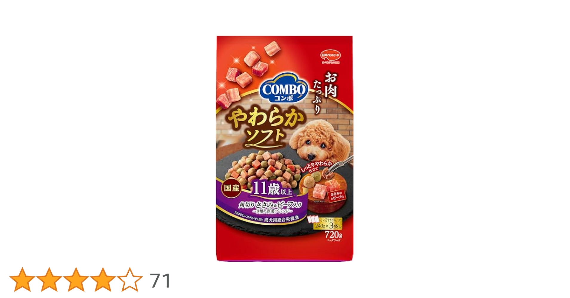 コンボ　やわらかソフト　15歳以上　11個セット コンボ やわらかソフト 15歳以上 11個セット Amazon.co.jp