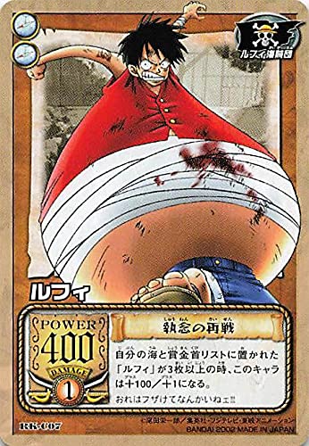 Amazon.co.jp: カードダス ハイパーバトル ワンピース From TV