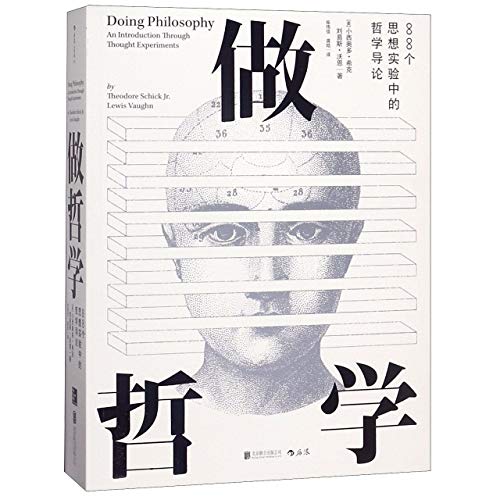 Doing Philosophy: An Introduction Through Thoug... [Chinese] 7559617298 Book Cover