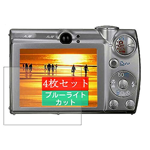 IXY DIGITAL 800 IS」の人気商品一覧 | 安い商品を通販サイト