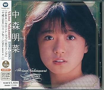 Amazon.co.jp: 松田聖子中森明菜 スーパーベストCD4枚組64曲収録
