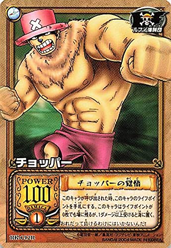 Amazon.co.jp: カードダス ハイパーバトル ワンピース From TV