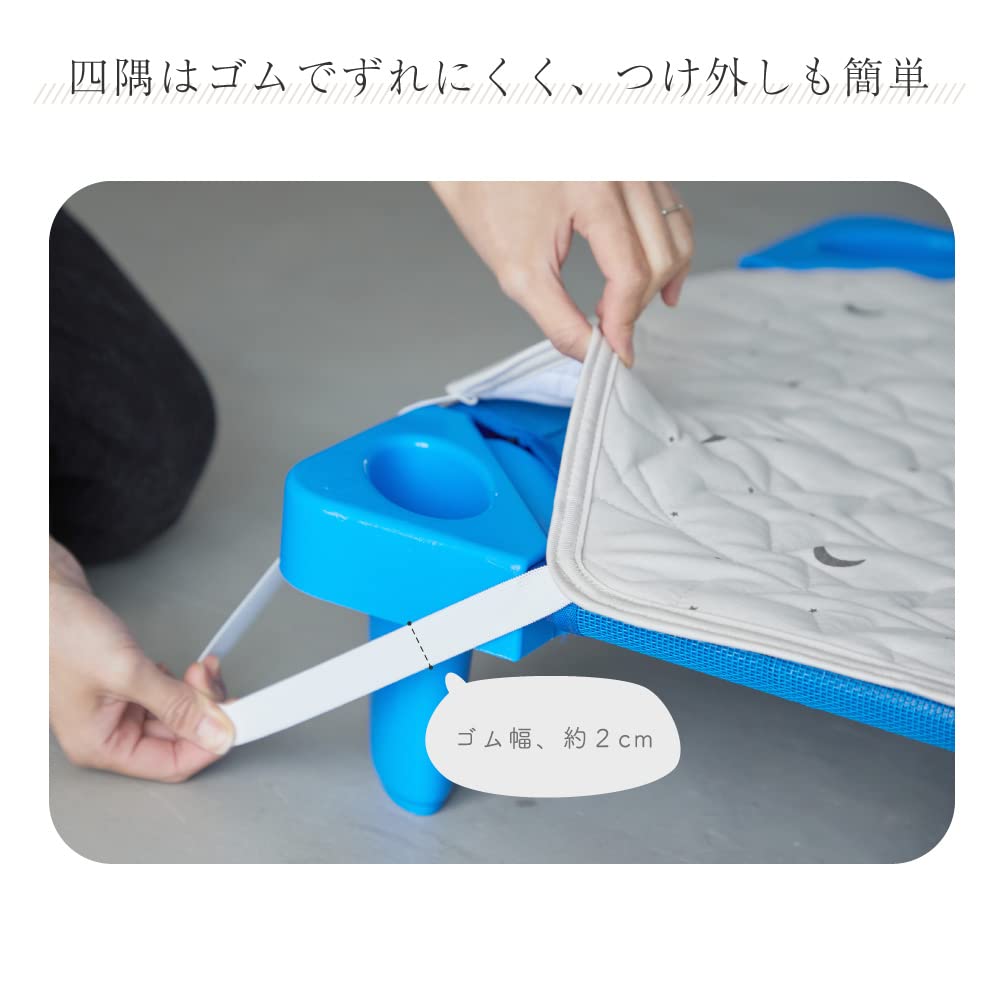 Amazon.co.jp: プッパプーポ お昼寝コットカバー 101cm 綿100% 四隅 