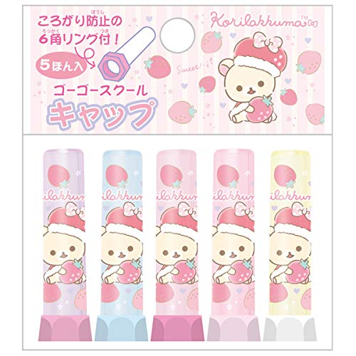 Amazon.co.jp: サンエックス ゴーゴースクール リラックマ