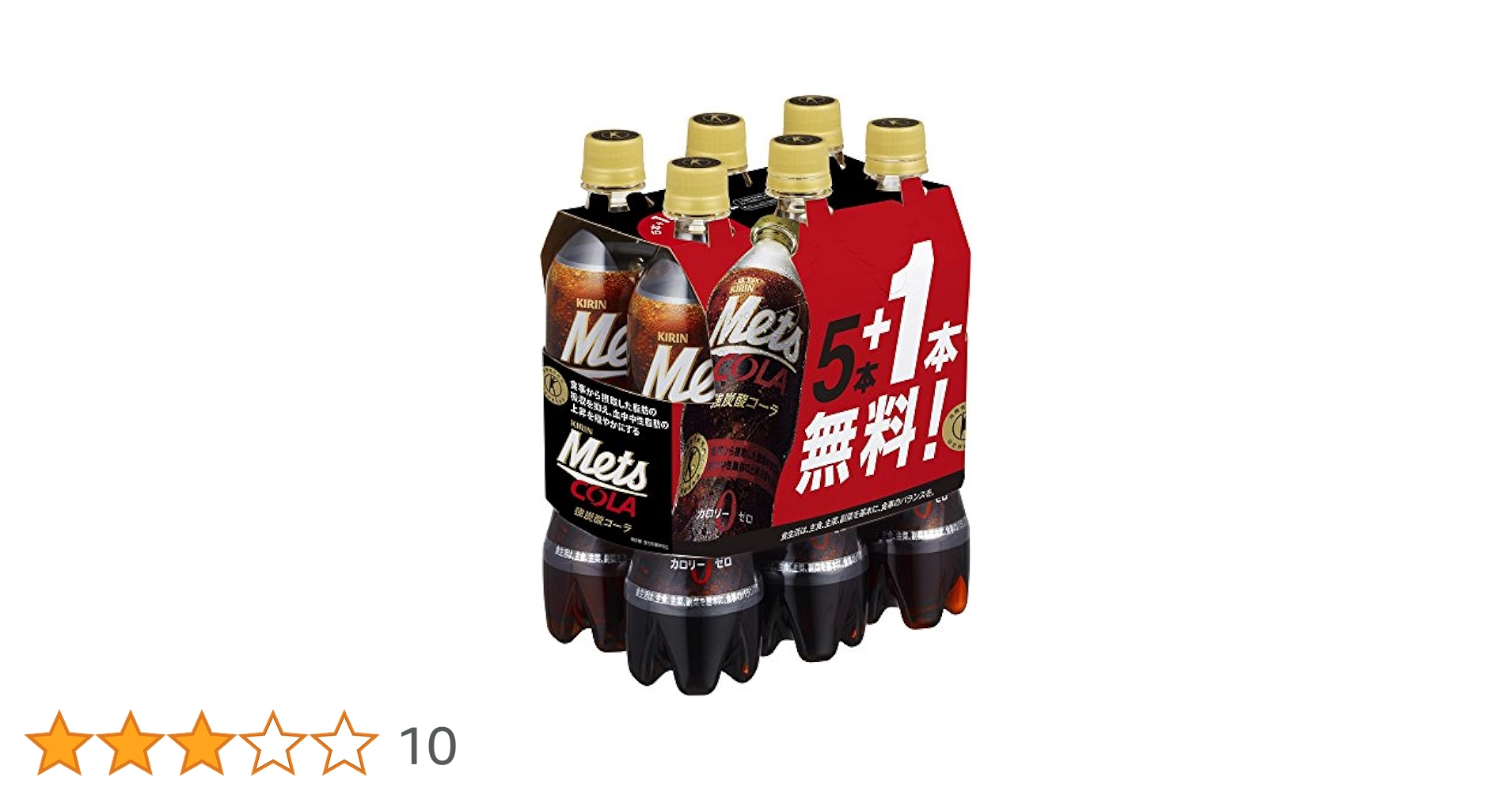 Amazon.co.jp: [トクホ] キリン メッツコーラ 480ml PET 20本+4