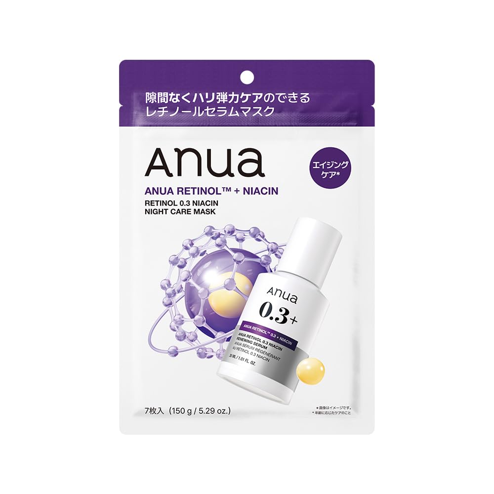 Amazon.co.jp: ANUA(アヌア) レチノール0.3 ナイアシンナイトケア