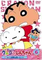 Amazon.co.jp: クレヨンしんちゃん TV版傑作選 第3期シリーズ(6
