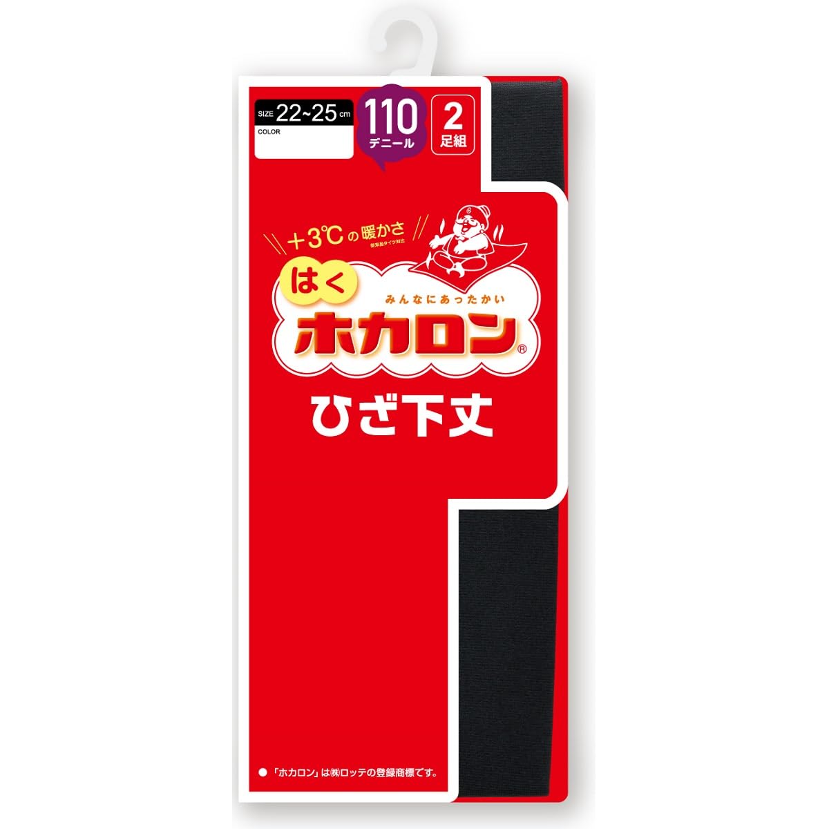 Amazon | [アツギ] ［ホカロンタイツ］110デニール ひざ下丈 2足組