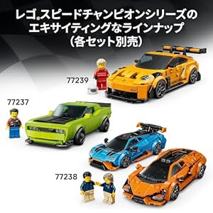 Amazon.co.jp - レゴ® スピードチャンピオン Bugatti Centodieci Hyper Sports Car 77240