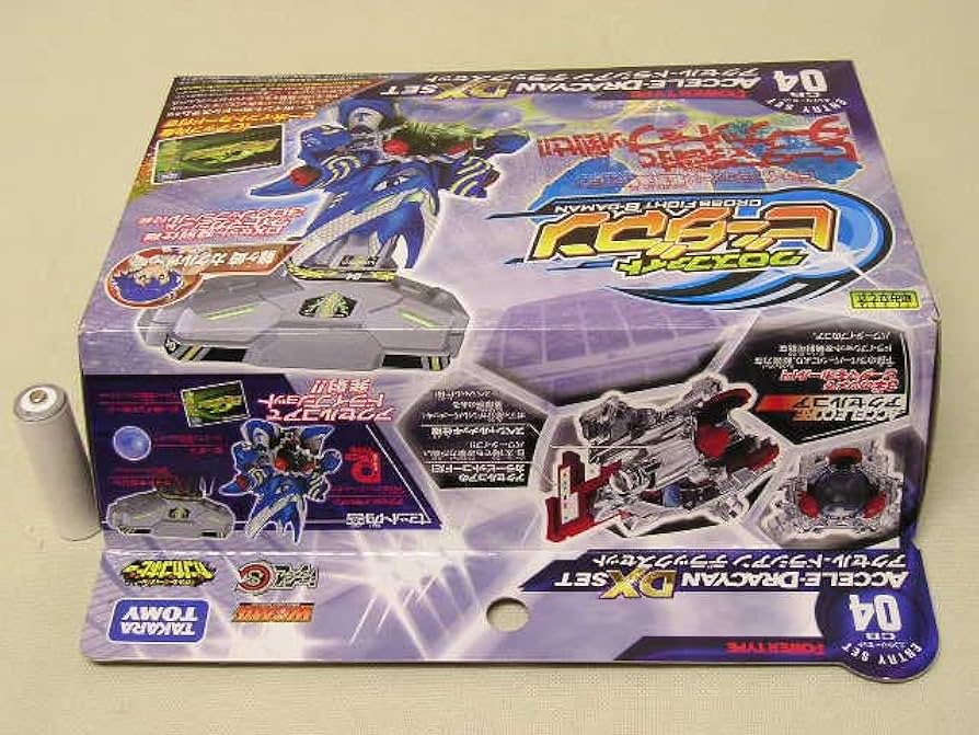 クロスファイトビーダマン CB04 CB23 セット売り Amazon.co.jp: クロスファイトビーダマン セット ビーダマン