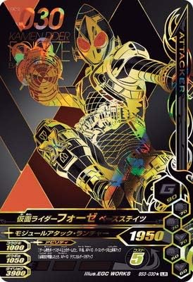 Amazon Co Jp ガンバライジング Bs3 030 仮面ライダーフォーゼ ベースステイツ Lr パラレル ホビー 通販 Amazon Co Jp ガンバライジング Bs3 030 仮面ライダーフォーゼ ベースステイツ Lr パラレル ホビー 通販