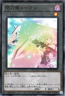 Konami 数字娱乐(Konami Digital Entertainment)游戏王卡片闪刀公主吐司超级稀有QUARTERCENTURYDUELISTBOXQCDB|Tork Sprere