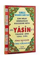 Yasin Tebareke Amme Turkce Okunus ve Meali 994419901X Book Cover