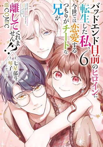 Amazon.com: 琴子: books, biography, latest update