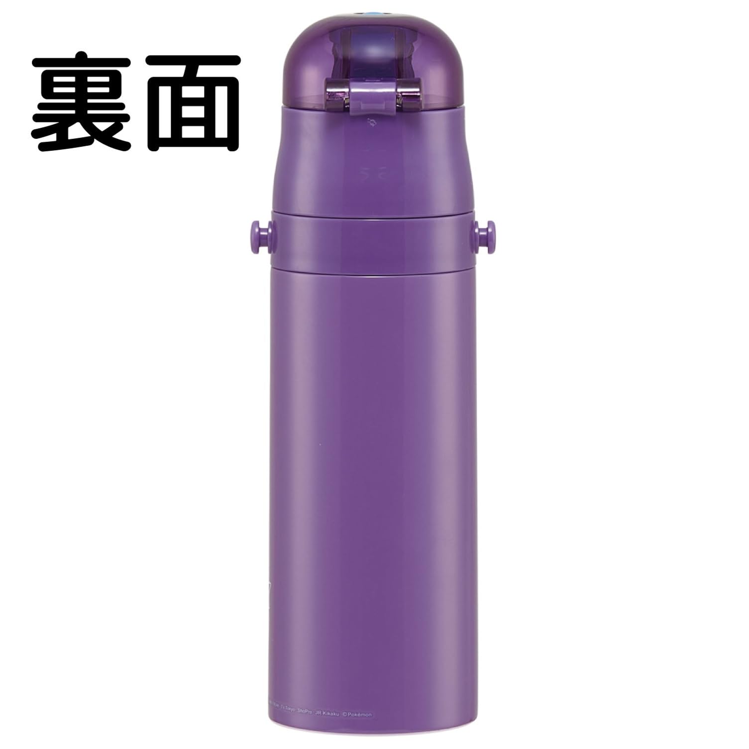 Amazon｜スケーター (skater) 水筒 ポケットモンスター ゲンガー 470ml
