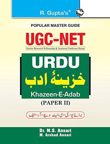 NTA-UGC-NET: URDU (Khazeen-e-Adab) (Paper II) Exam Guide