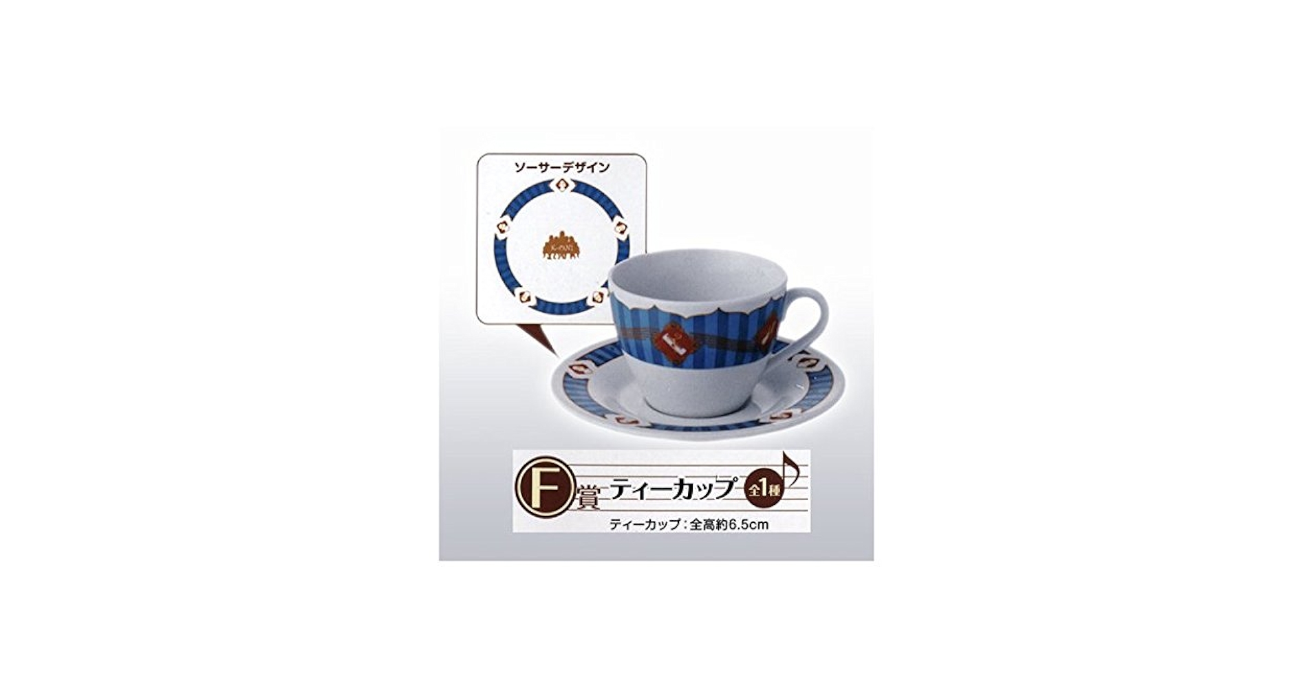 (未使用･未開封品)　一番くじプレミアム 映画 けいおん！ F賞 ティーカップ 単品 p1m72rm Amazon.co.jp: 一番くじ 映画 けいおん プレミアム F賞 ティー