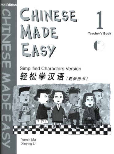 Chinese Made Easy Teacher's Book 1 (With CD) (Textbook 1) (English and Chinese Edition)