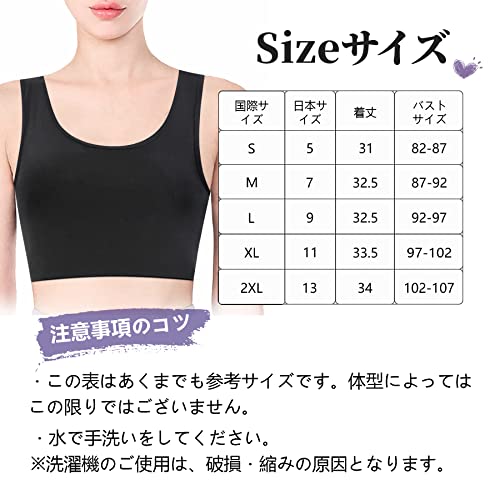 CtriLady 胸つぶし ナベシャツ タンクトップ 胸を小さく見せ