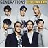 GENERATIONS FROM EXILE（CD）