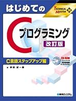Amazon.co.jp: 砂田 紀一郎: 本