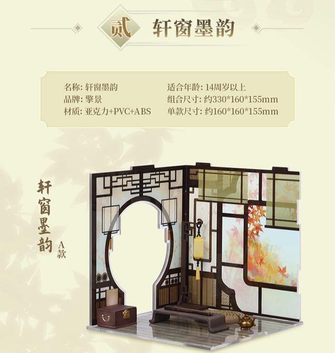 魔道祖師 陳情令 中秋 花好月圓 静室ABセット 魔道祖師 陳情令 中秋 花好月圓 静室ABセット - メルカリ