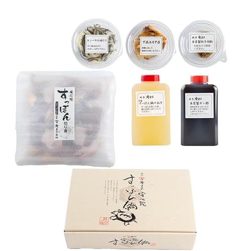 有限会社 やまさ 料亭やまさ すっぽん鍋セット(4~5人前)スッポン 鍋 冷蔵 お鍋 珍味 エンペラ 切り身 つまみ ポン酢 柚子胡椒 調味料付き セット 勝負めし [105900501]