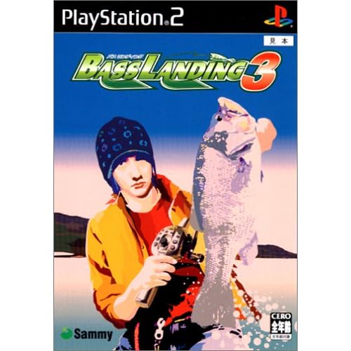 バスランディング3