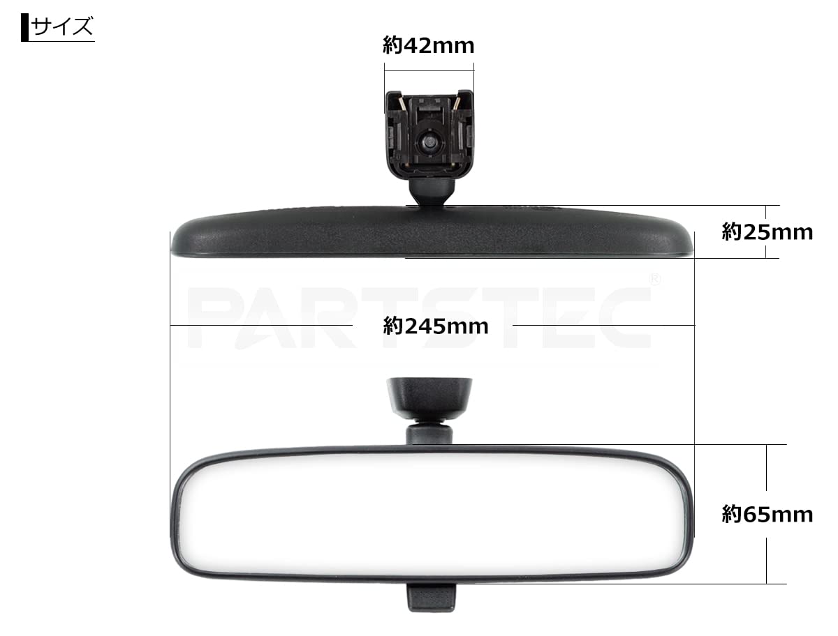 Amazon | MOTOR POWER トヨタ車 汎用 交換用 ルームミラー 7225 純正