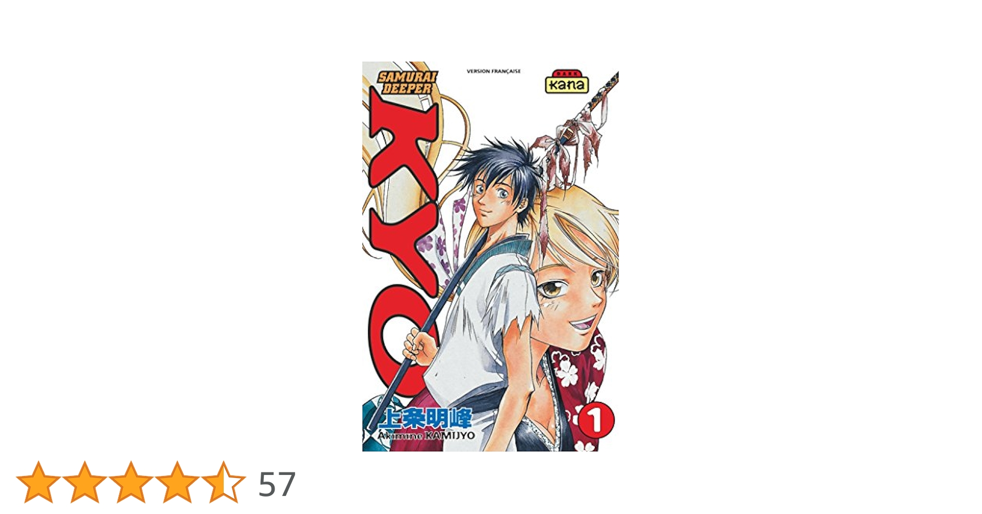 Amazon.co.jp: Samurai Deeper Kyo, tome 1 : 本