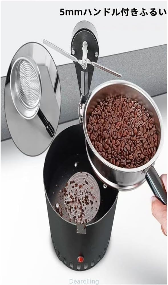 電動式コーヒー豆焙煎冷却器600 g容量です Dearolling 家庭用110V回転高速冷却システムを備えています。 (40目です