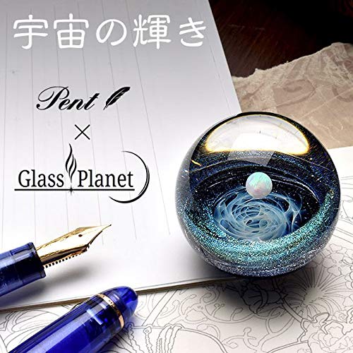 Amazon | ペーパーウェイト Pent〈ペント〉 by GlassPlanet 宇宙の輝き