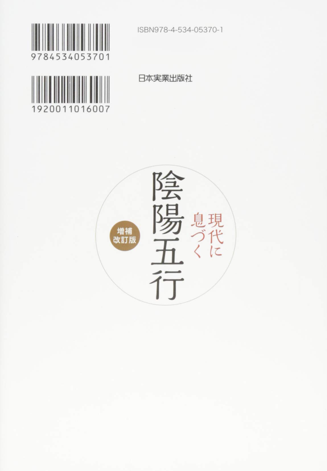 Amazon.co.jp: 稲田 義行: 本、バイオグラフィー、最新アップデート