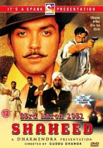 23rd March 1931 Shaheed [DVD]