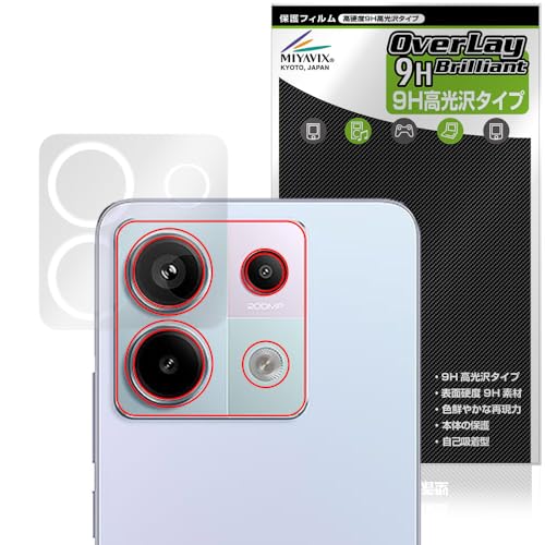 ~rbNX Xiaomi Redmi Note 13 Pro 5G AJ Ή ی tB PET dx 9H  KX̍dx {