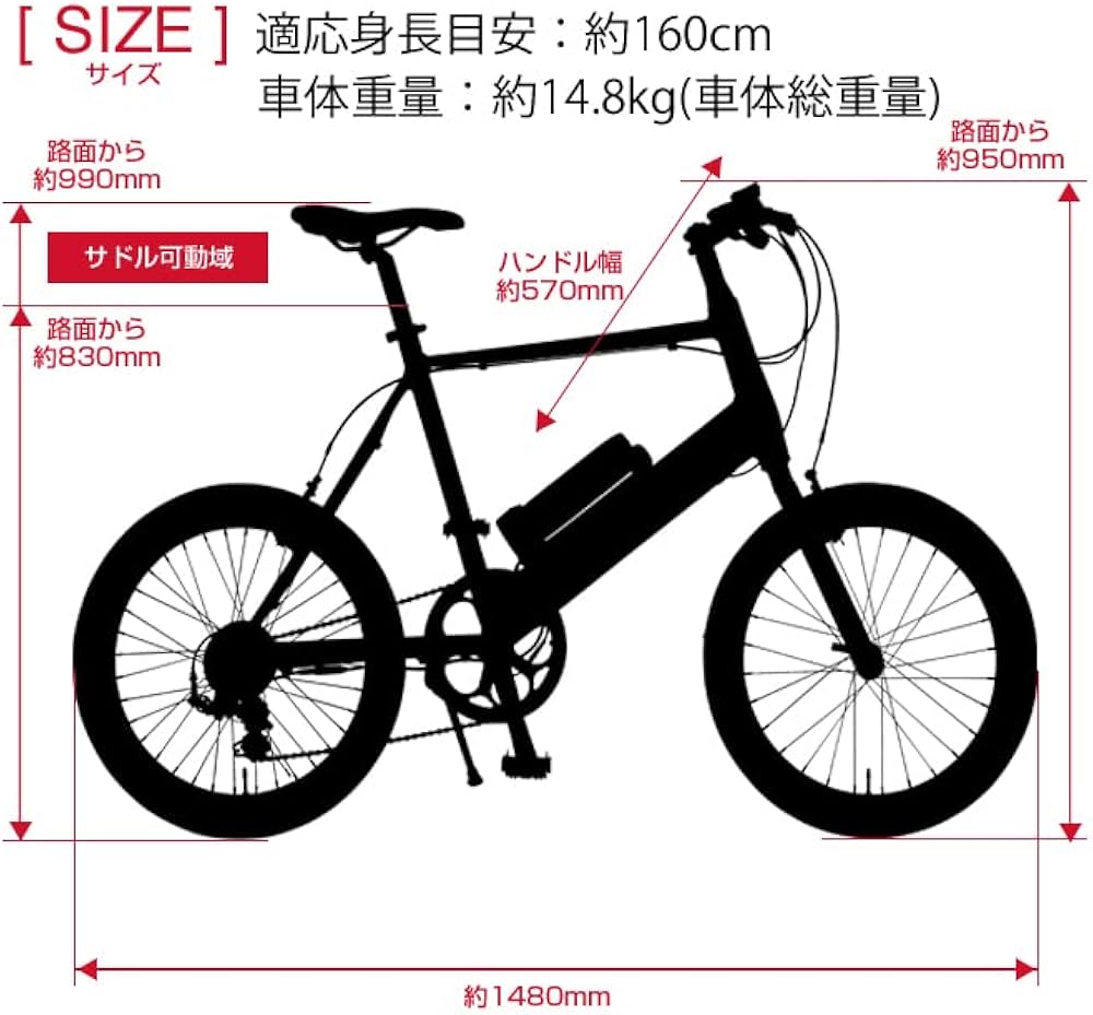 TRANS MOBILLY TM-MV207E 電動アシスト自転車 同車2台 電動