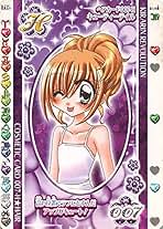 きらレボ カード Amazon.co.jp: きらりんレボリューション カード