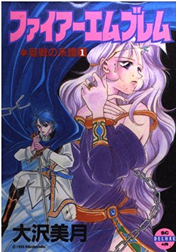 Amazon.co.jp: 大沢 美月: 本、バイオグラフィー、最新アップデート