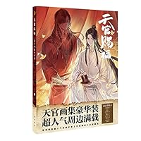 天官賜福　ポストカード　謝憐　三郎 ポストカード 謝憐＆三郎 記念ポストカードセット 「天官賜福