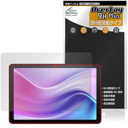 �~���r�b�N�X aiwa tab AE10 JA4-TBA1009 �Ή� �ی� �t�B���� ���d�x 9H �ᔽ�� PET�� �����K���X�����̍d�x ���{��